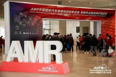 The AMR China International Auto Maintenance and Parts Exhibition 2025 is about to kick off.